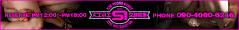 L/S �G���G�X�@���Ƀn�[���������p�[�e�B�[�𐥔�A�̊�����!
