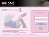 pinkSNS