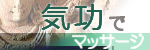 �C���Ń}�b�T�[�W