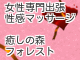 ノーバーナー