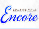 encore