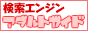 �A�_���g�K�C�h