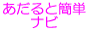 ������ƊȒP�i�r